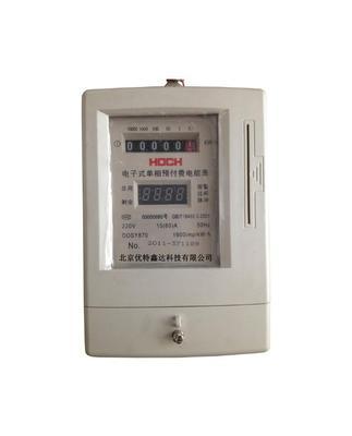 秦皇岛单相双显插卡电表 零售批发首选，朝龙五金网一站式服务